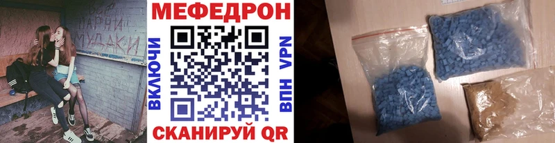 Купить наркотики цена Северск A PVP Меф Гашиш