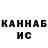 КЕТАМИН VHQ Aika Dushenalieva