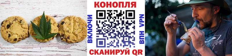 наркотики  Северск  Cannafood конопля 