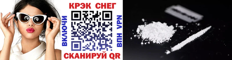 закладки Северск Кокаин Колумбийский