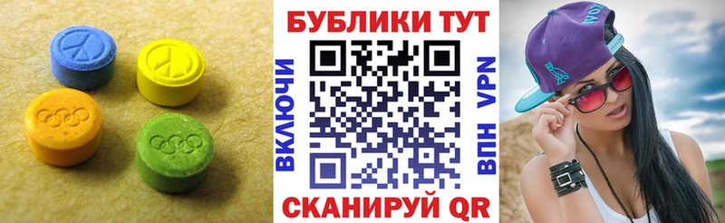 где купить   Северск  omg   Экстази 250 мг 
