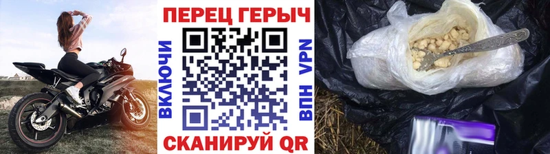 где купить наркоту  Северск  ГЕРОИН герыч 
