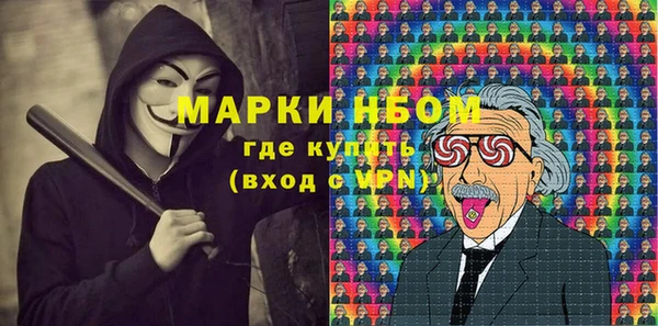 марки nbome Бугульма