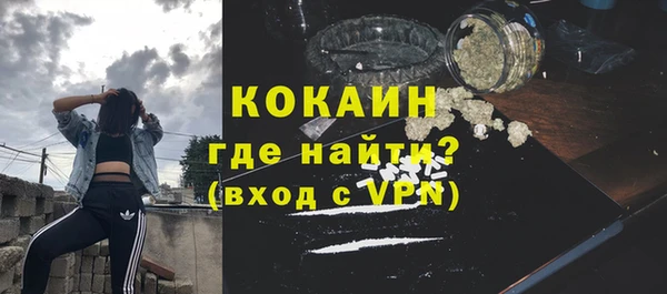 мяу мяу кристалл Богданович