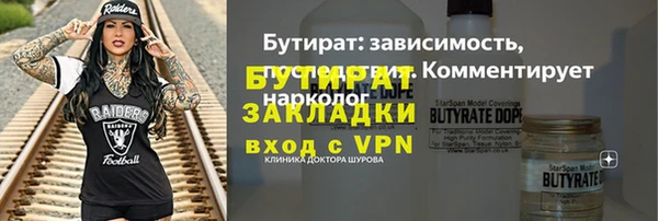 герыч Бородино