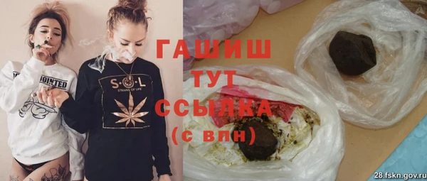 мяу мяу кристалл Богданович