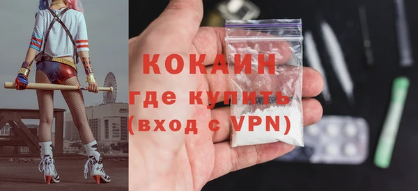 марки nbome Богородск