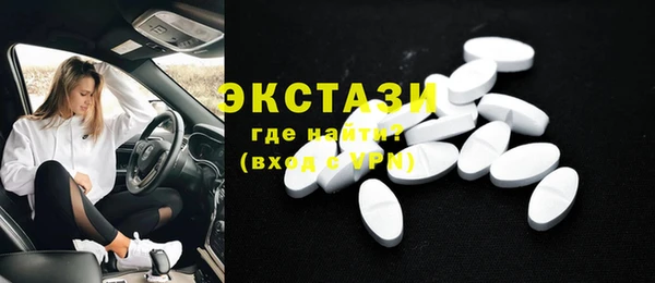 марки nbome Бугульма