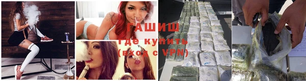 марки nbome Богородск