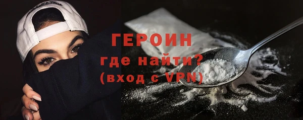 эйфоретик Нефтегорск