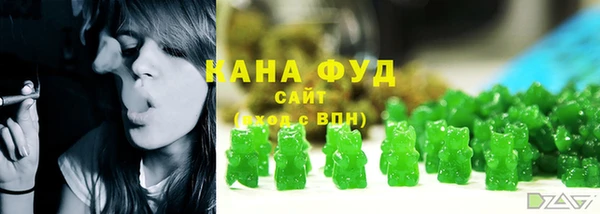 марки nbome Богородск