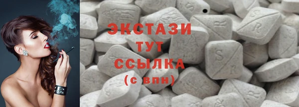 герыч Бородино