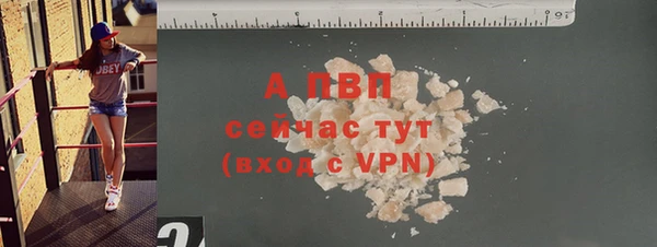 герыч Бородино