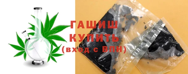 герыч Бородино
