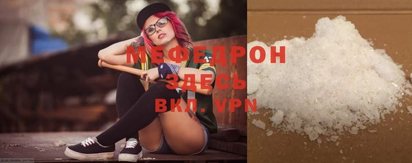марки nbome Бугульма