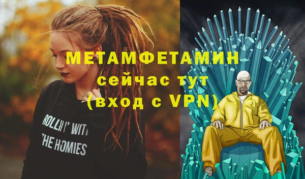 марки nbome Бугульма