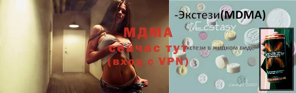 марки nbome Бугульма
