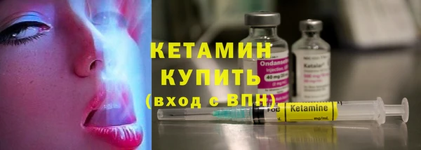 марки nbome Богородск