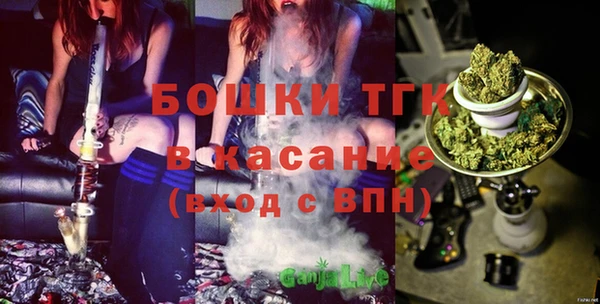 мяу мяу кристалл Белокуриха