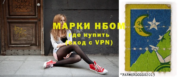 марки nbome Богородск