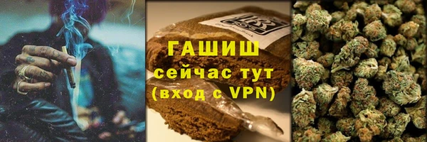 марки nbome Богородск
