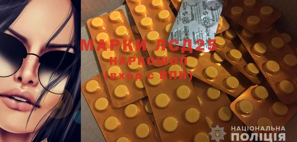 марки nbome Богородск