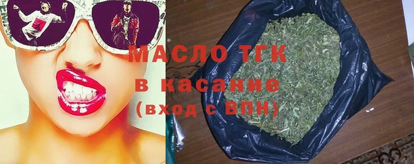 герыч Бородино