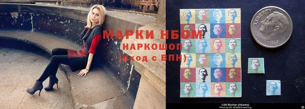 герыч Бородино