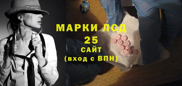 марки nbome Бугульма