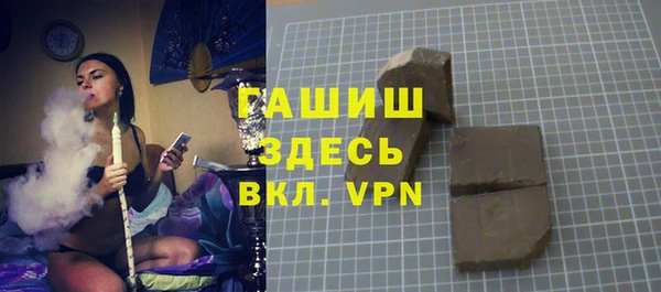 мяу мяу кристалл Богданович