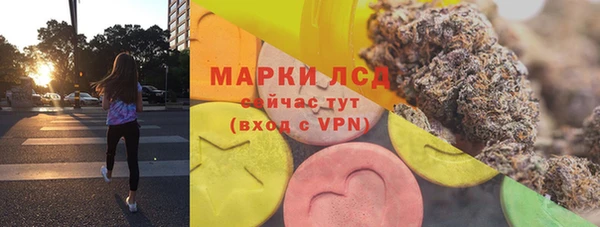марки nbome Бугульма