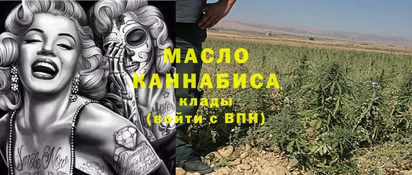марки nbome Бугульма