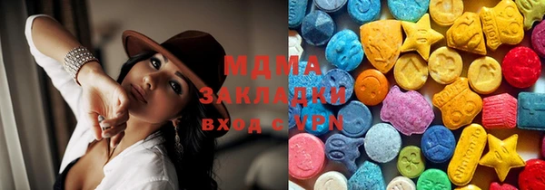 мяу мяу мука Бронницы