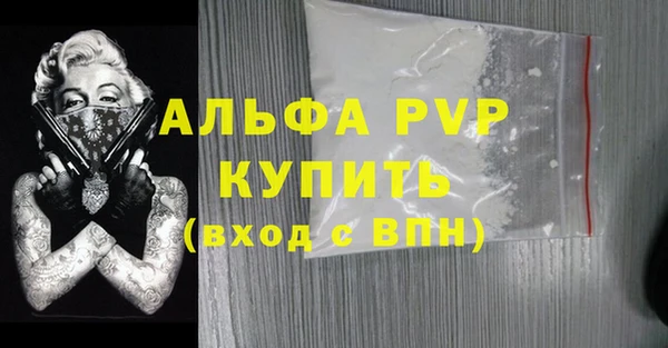 кристаллы Беломорск
