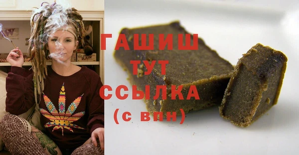 марки nbome Бугульма