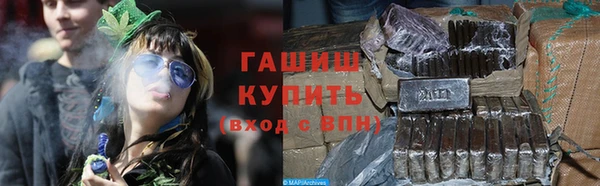 мяу мяу мука Бронницы