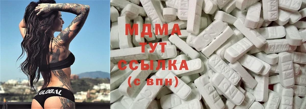 мяу мяу мука Бронницы