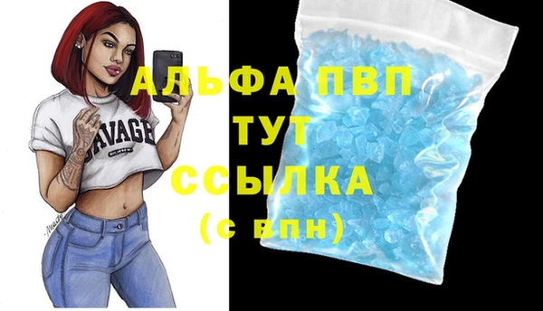 марки nbome Богородск