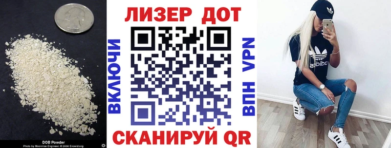 ЛСД экстази ecstasy  Северск 