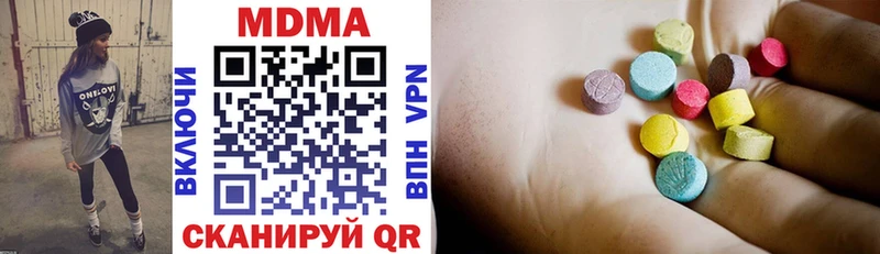 MDMA VHQ  где найти наркотики  Северск 