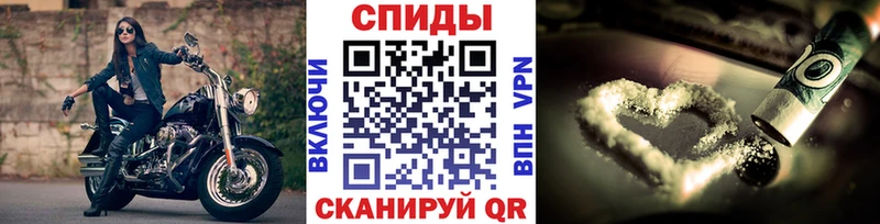 Метамфетамин винт Северск