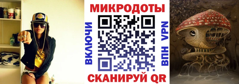 МЕГА ССЫЛКА Северск Псилоцибиновые грибы MAGIC MUSHROOMS